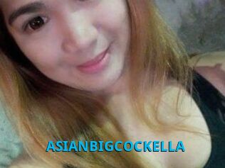 ASIANBIGCOCKELLA