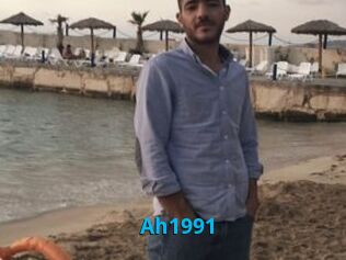 Ah1991 Stinkypinkpimpin