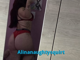 Alinanaughtysquirt