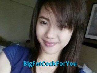 BigFatCockForYou