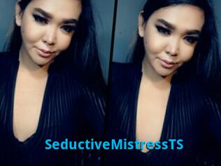 SeductiveMistressTS